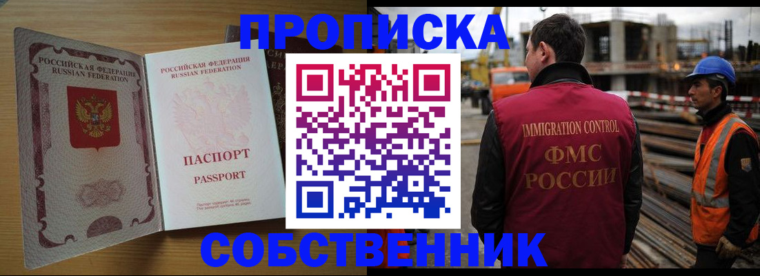 регистрация для дет. сада в Заполярном