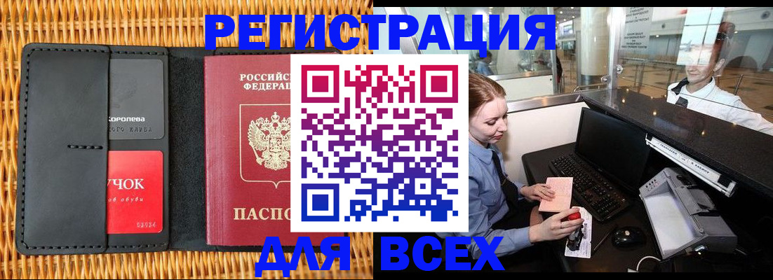 регистрация для дет. сада в Заполярном